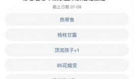 新瓜最新爆料内娱,新瓜爆料揭秘娱乐圈最新动态