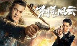 杀漠电影在线完整观看,在线观影，揭秘暗黑世界